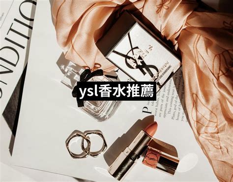 2024香氛奧斯卡「全球最受歡迎香水」排行榜Top10！YSL 